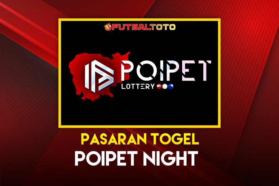 POIPET NIGHT POOL